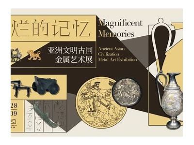 欧洲亚洲播放一区: 探寻东西方文化交汇之旅