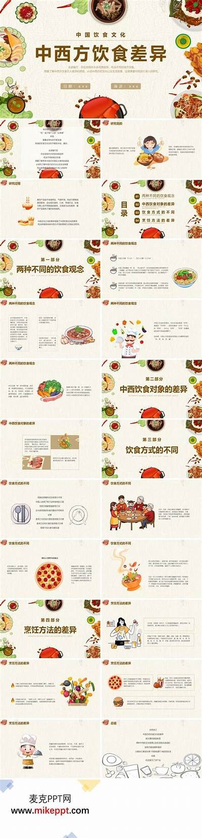 亚洲中文欧美一区: 亚洲文化与西方视角的交汇探索
