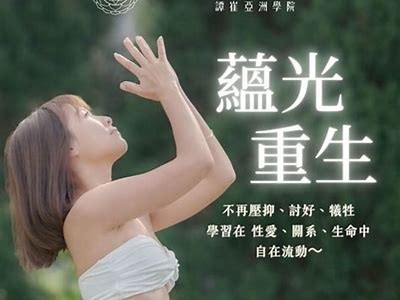 亚洲纯美国产一区