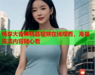 天天影视亚洲一区: 畅享亚洲影视，尽在天天影视
